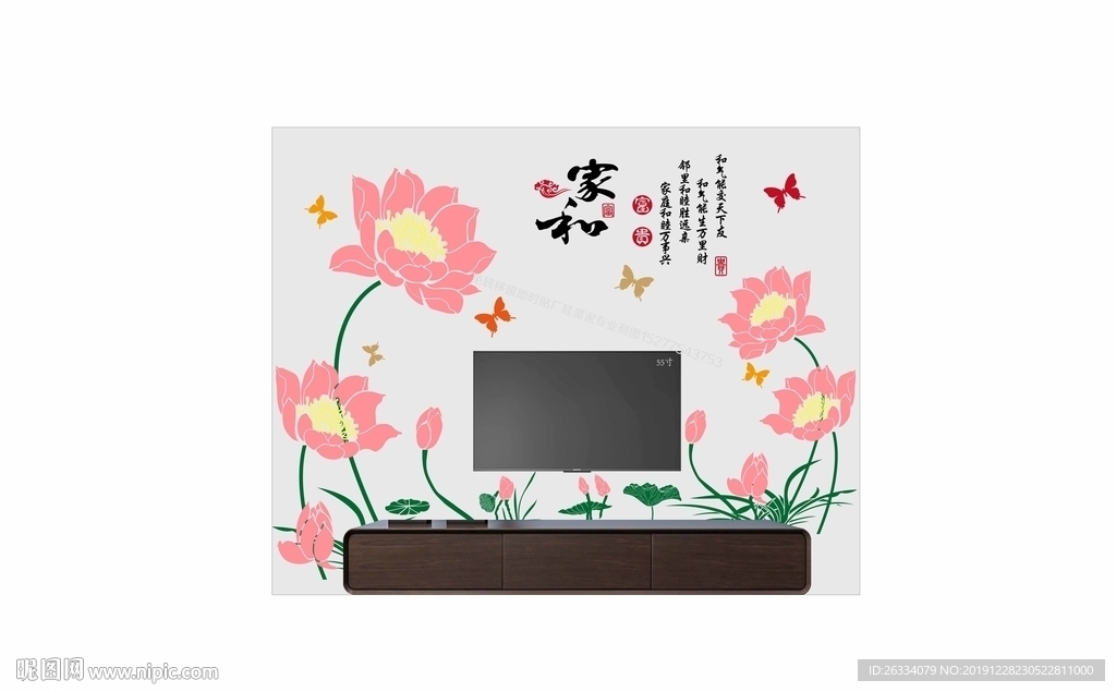 荷花 电视背景 家和 蝴蝶 荷