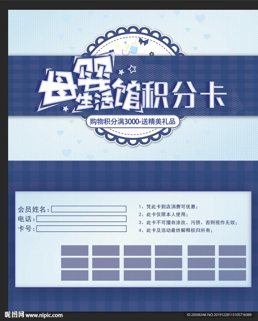 母婴