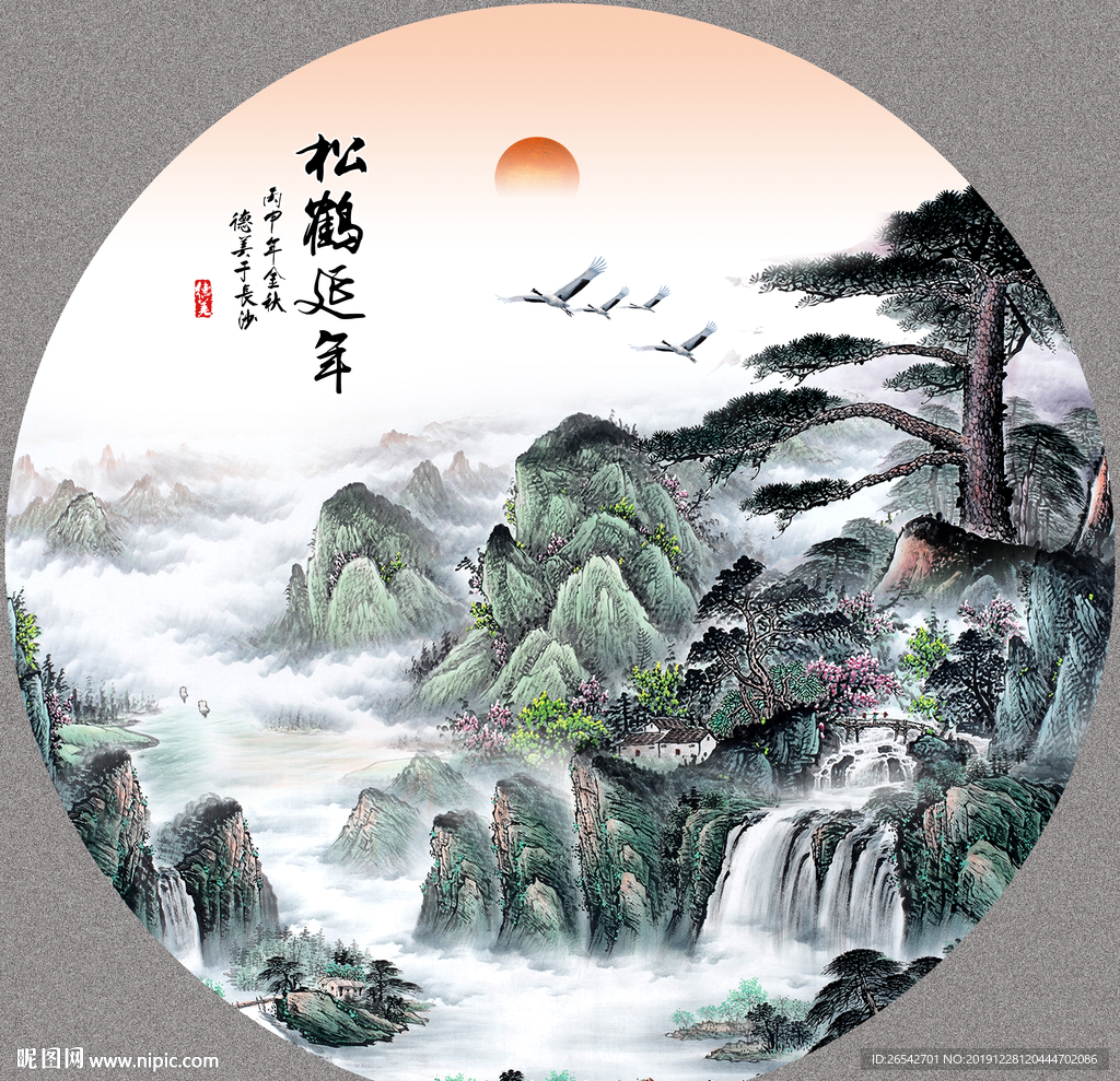 国画山水