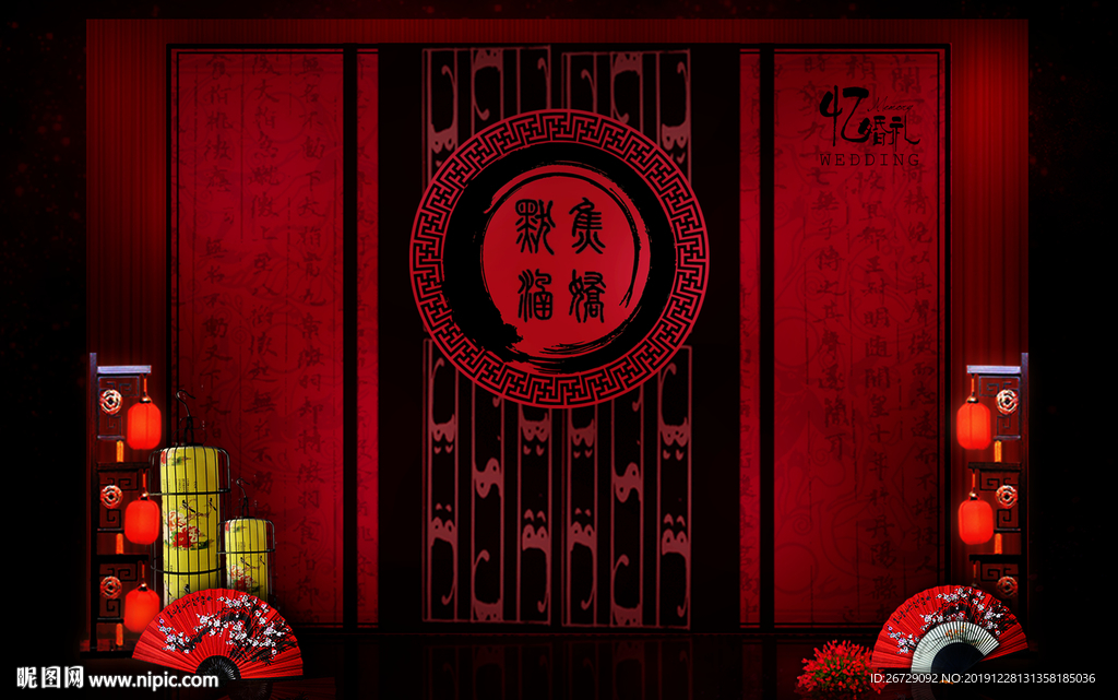 汉式合影
