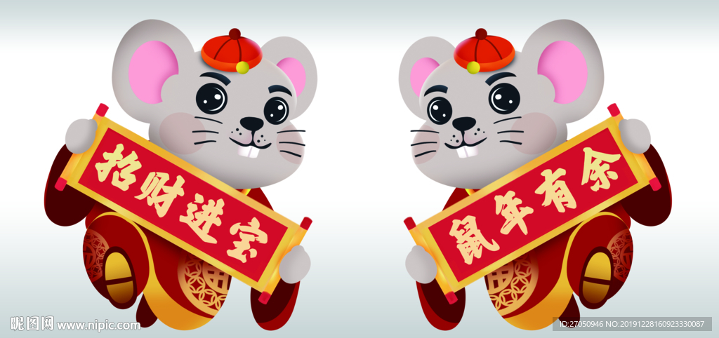 卡通鼠
