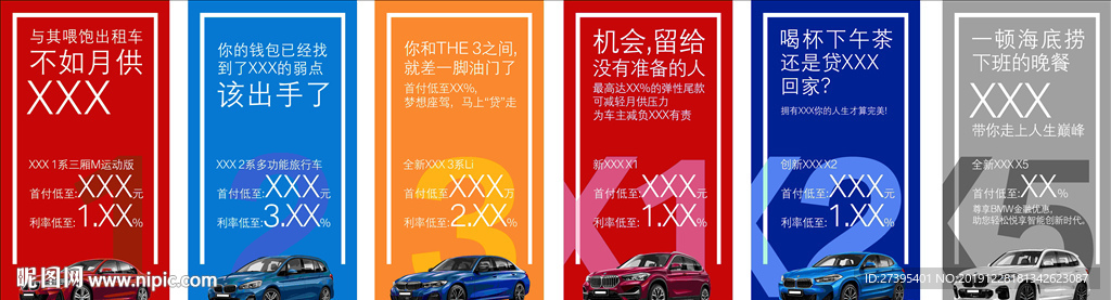 BMW全系 CDR分层文件