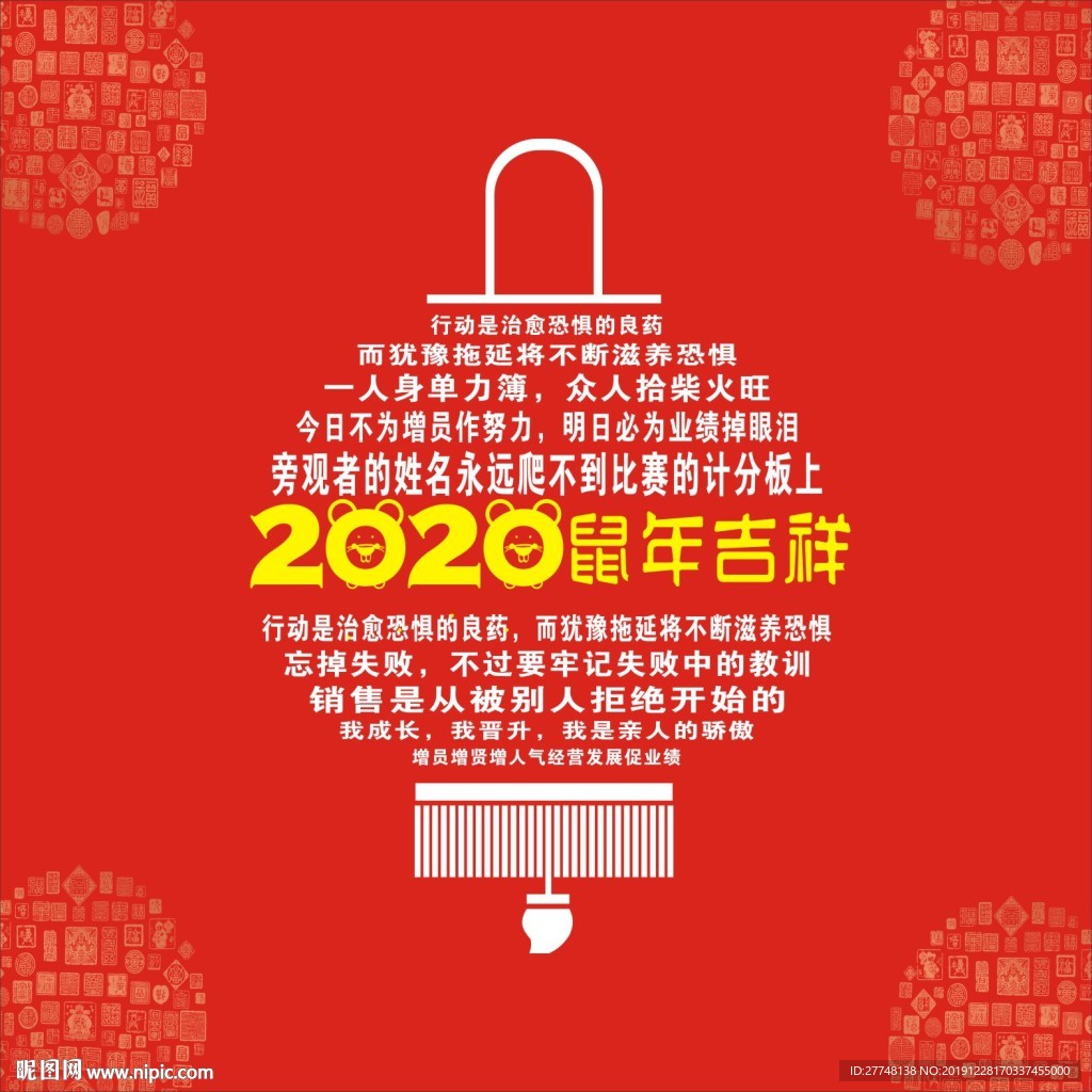 灯笼