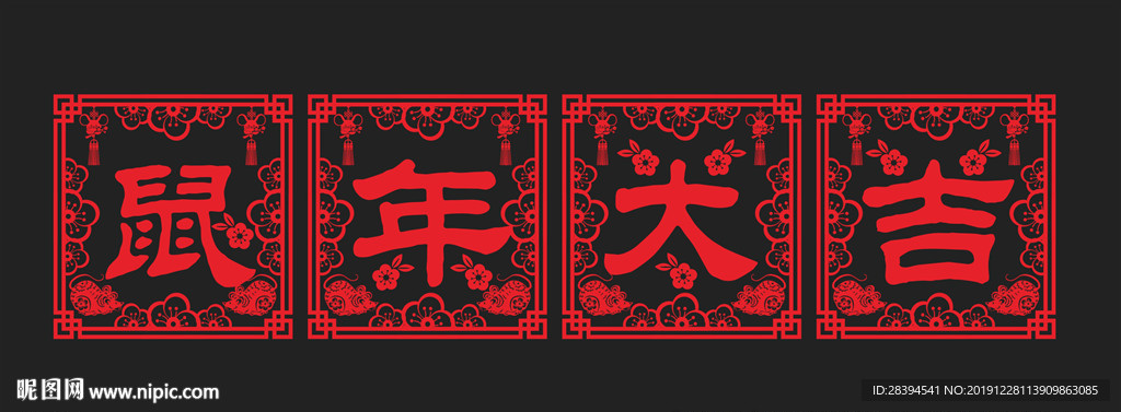 玻璃贴