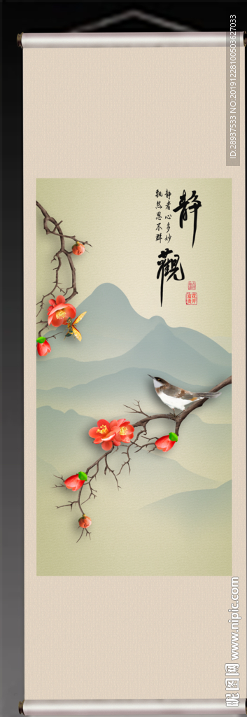 原创高清玄关梅花花鸟挂画装饰画