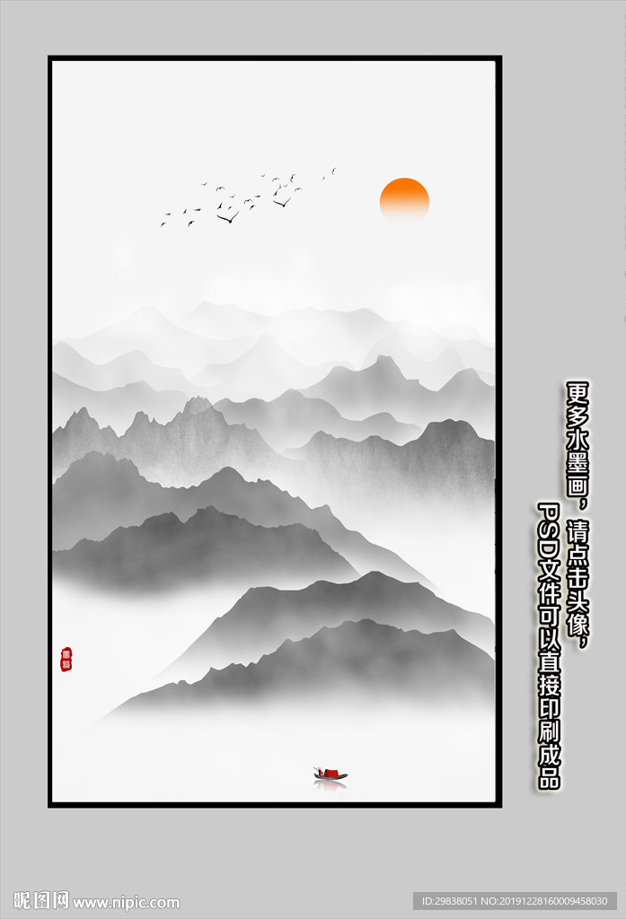 玄关山水画