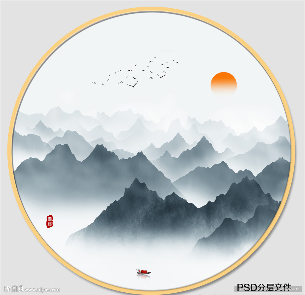 水墨山水