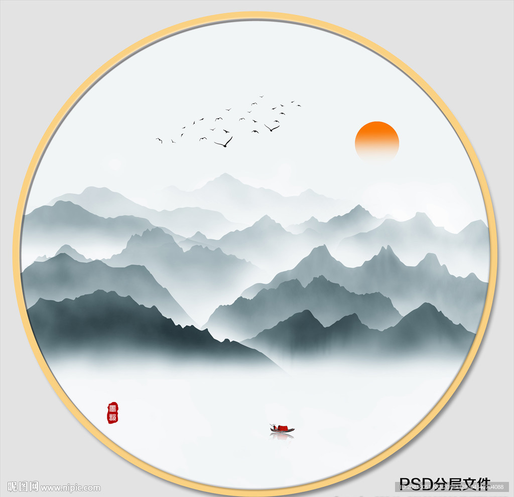 水墨山水