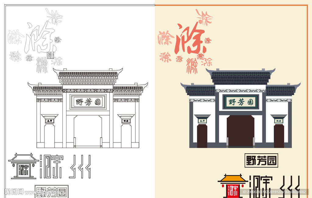 滁州剪影