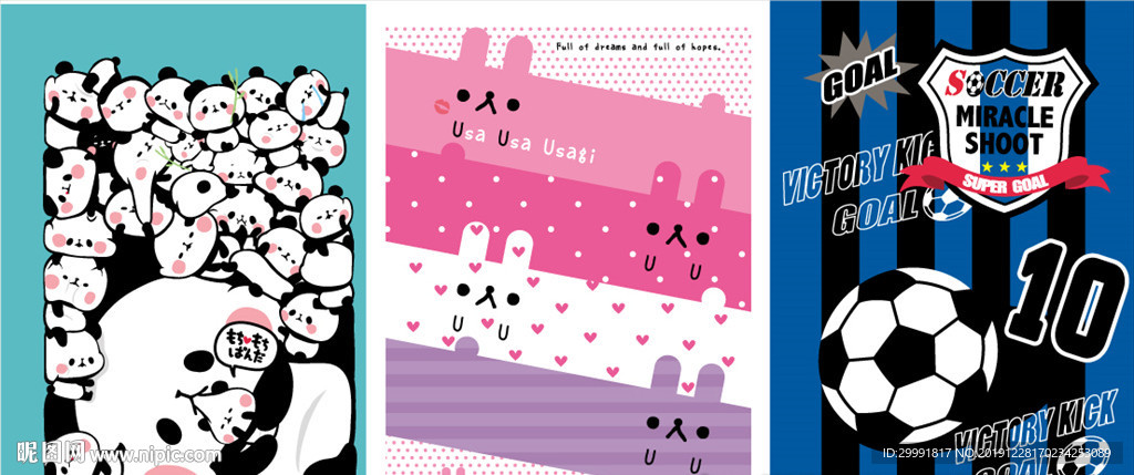 平板电脑皮套卡通