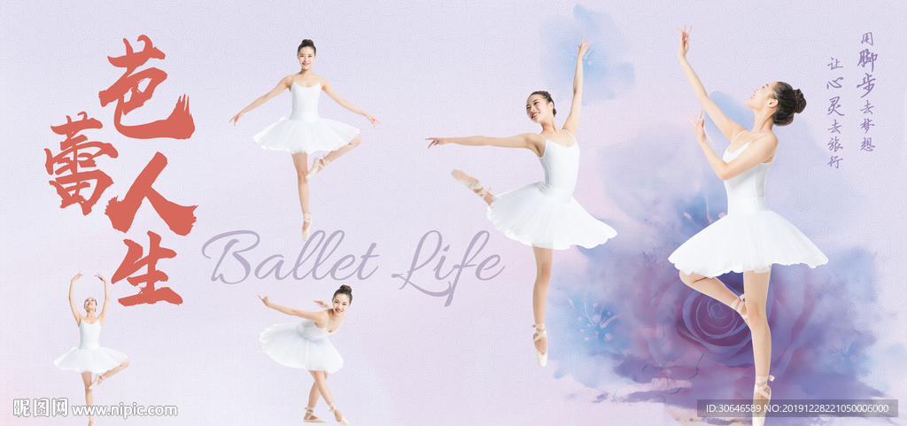 超大尺寸芭蕾舞舞蹈教室壁画壁纸