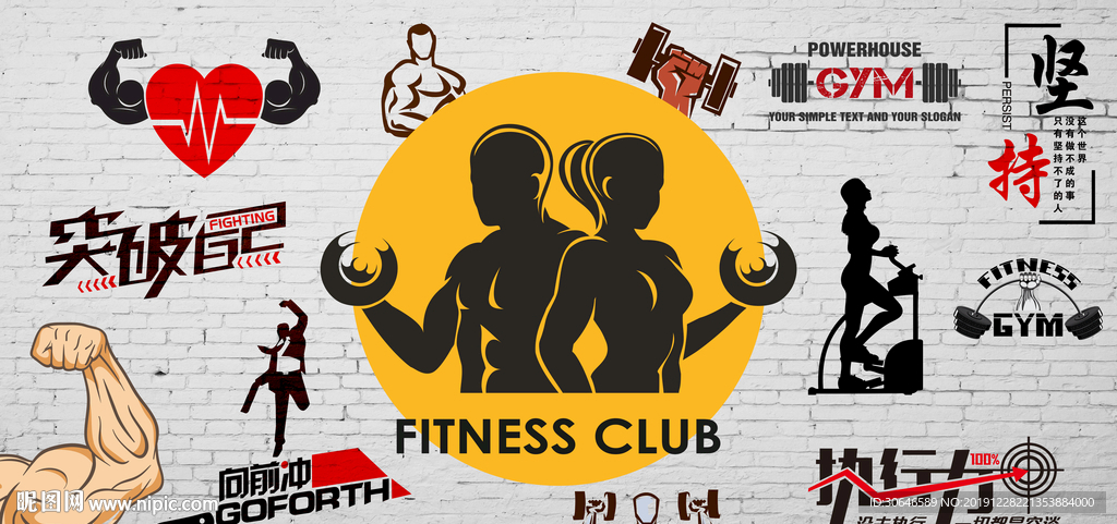 3d运动健身房壁纸壁画背景墙