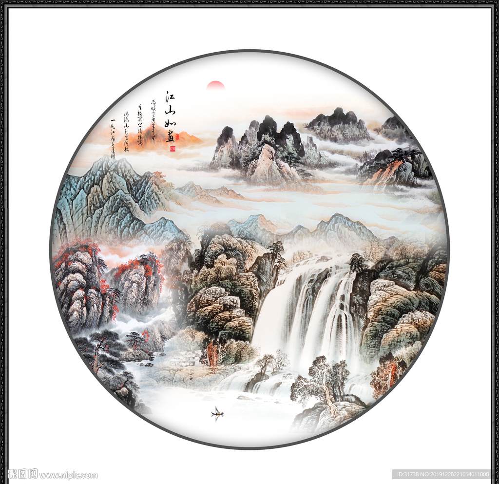 旭日东升