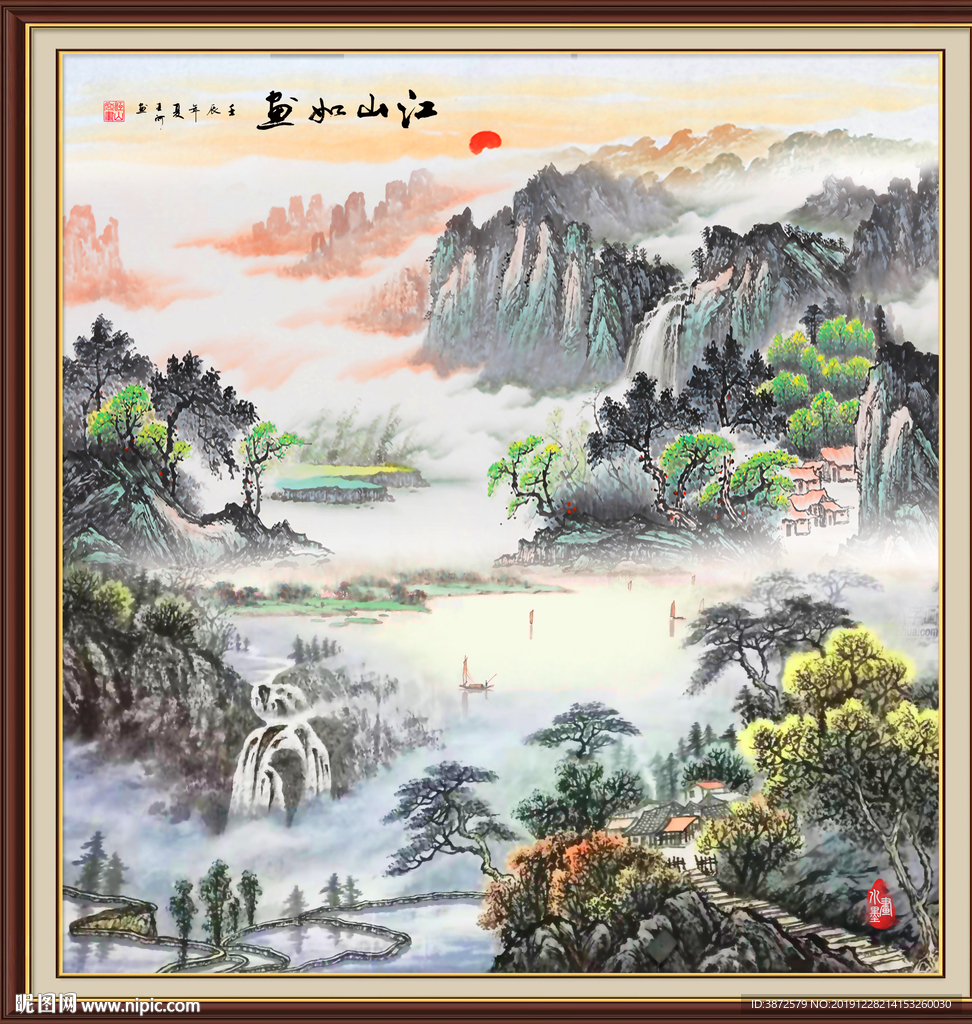 风景画