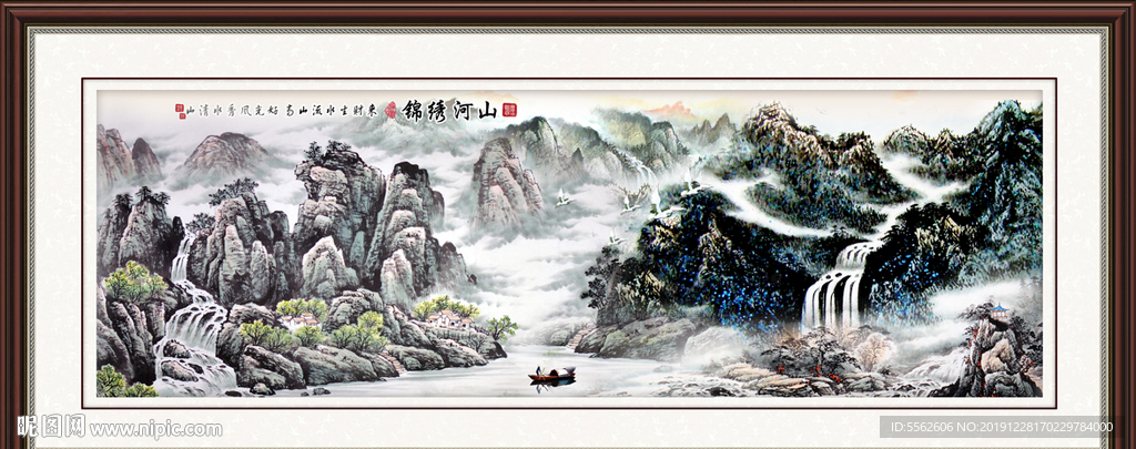 山水风景画