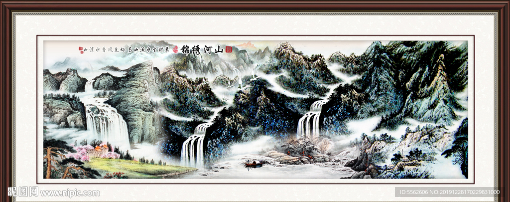 山水国画