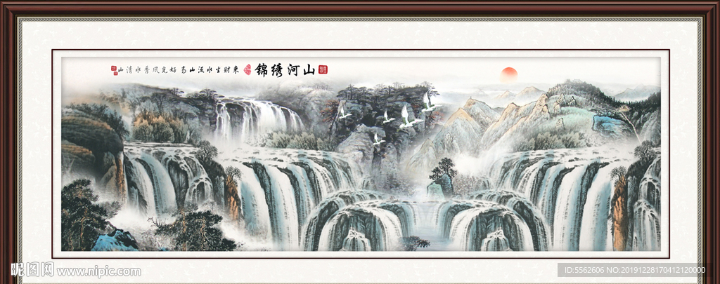 流水生财