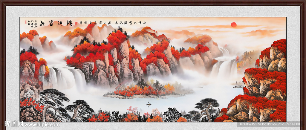 鸿运当头