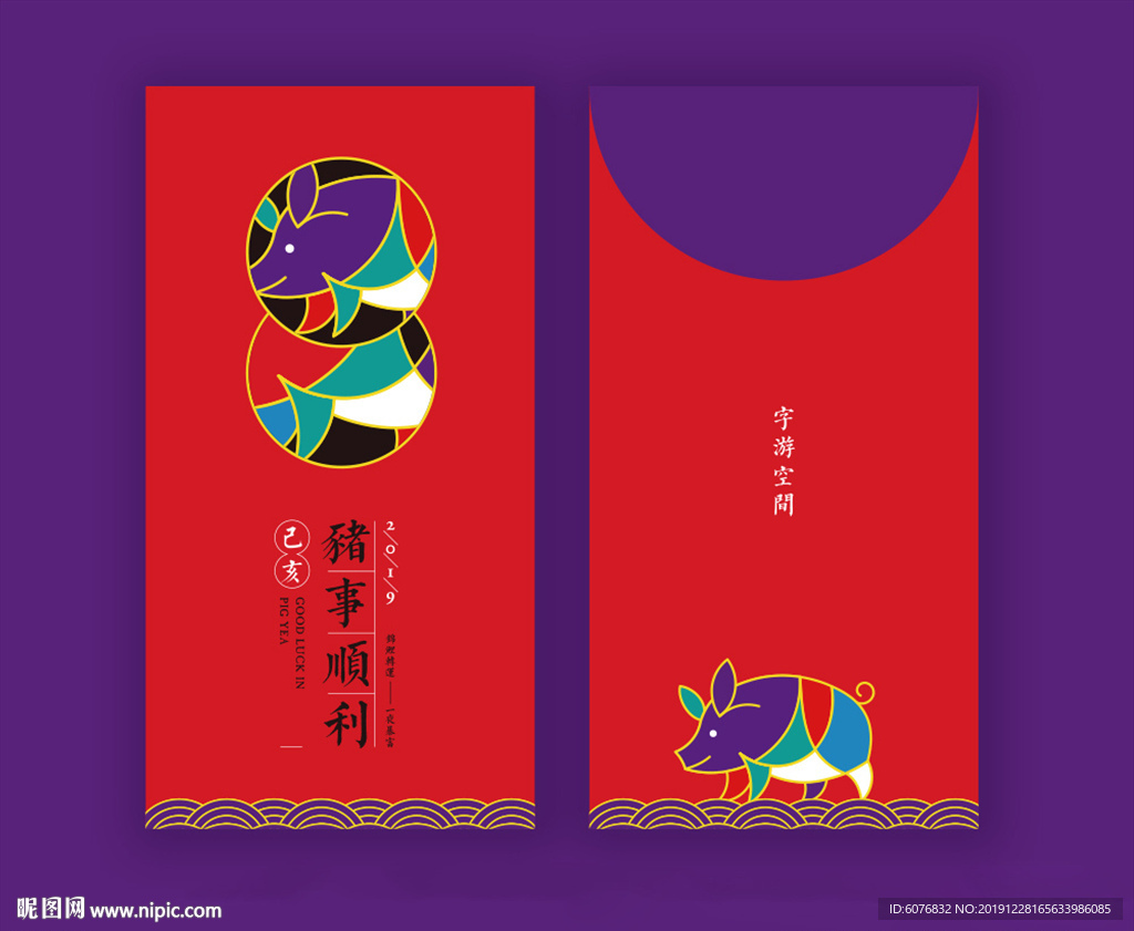 红包