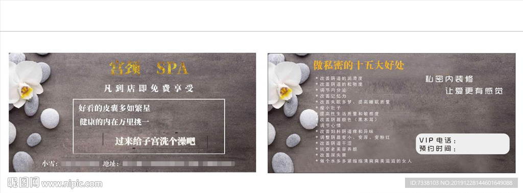 卡片设计 SPA