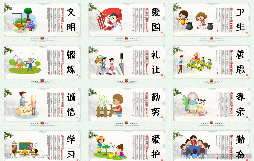 复古传承经典校园文化创新孝道