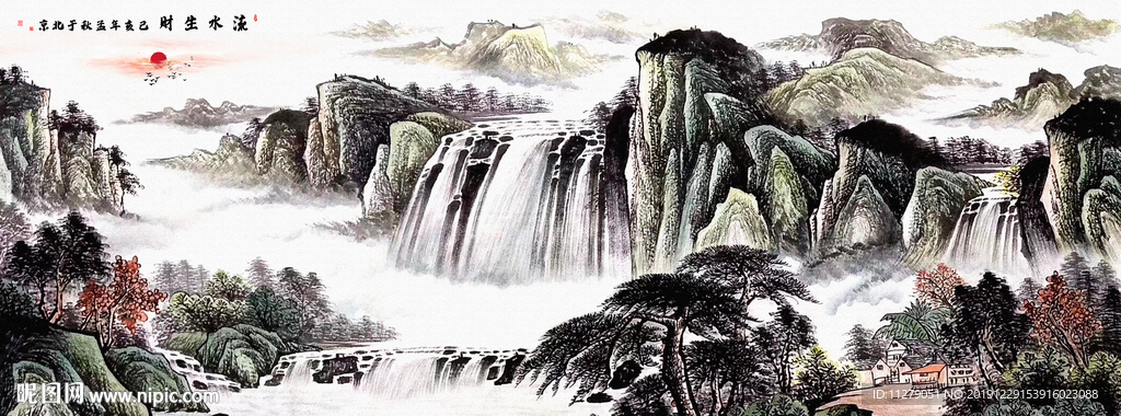 山水画流水生财挂画