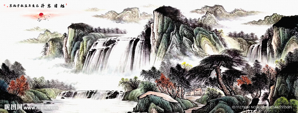 旭日东升山水水墨画