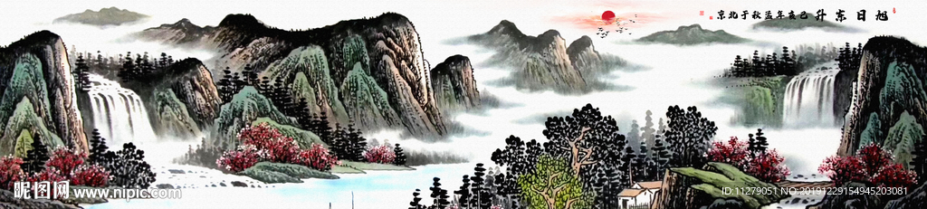 山水水墨画旭日东升