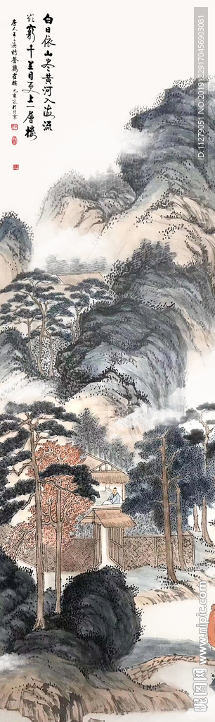 山水字画水墨画