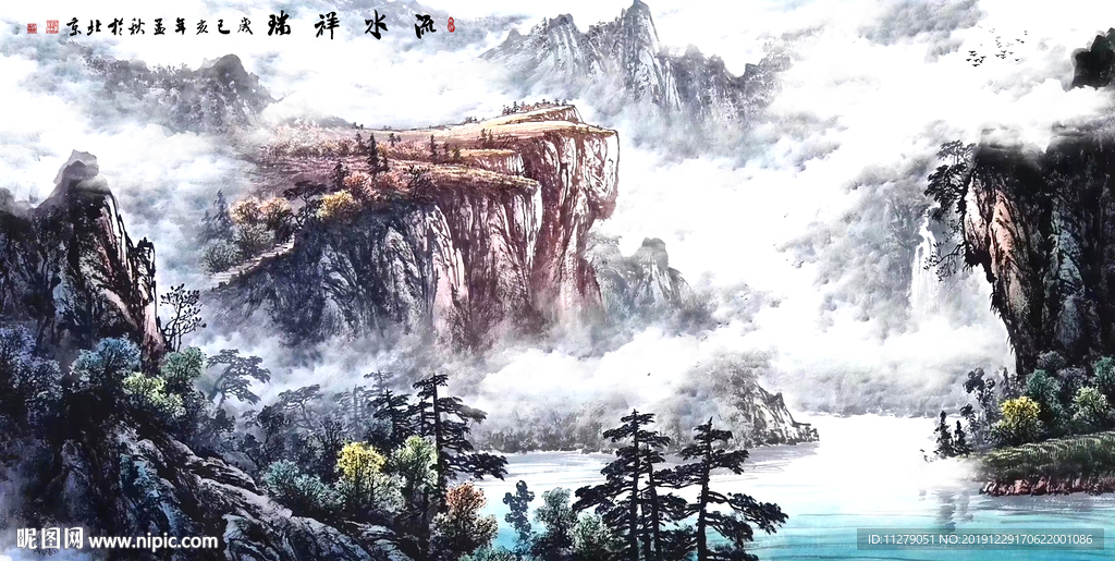 山水水墨画流水祥瑞