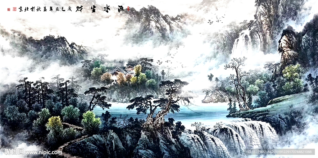 流水生财山水水墨画