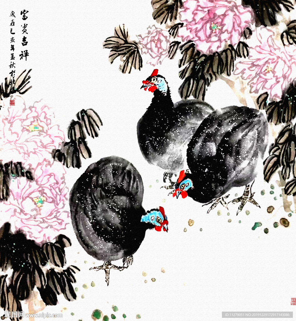 富贵吉祥花鸟画