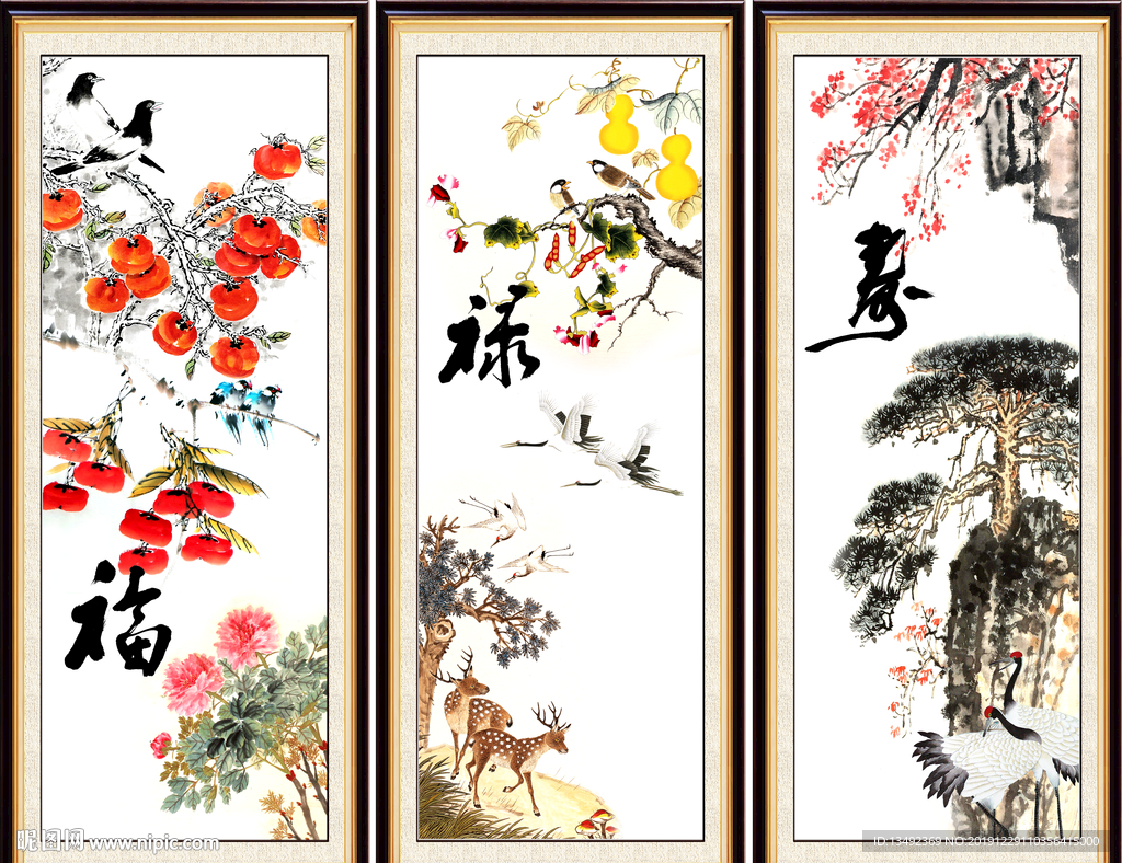 中堂画
