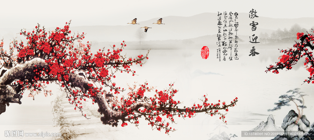 傲雪迎梅