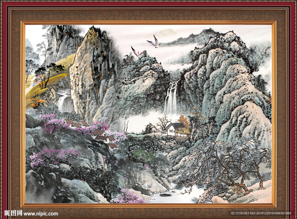泰山