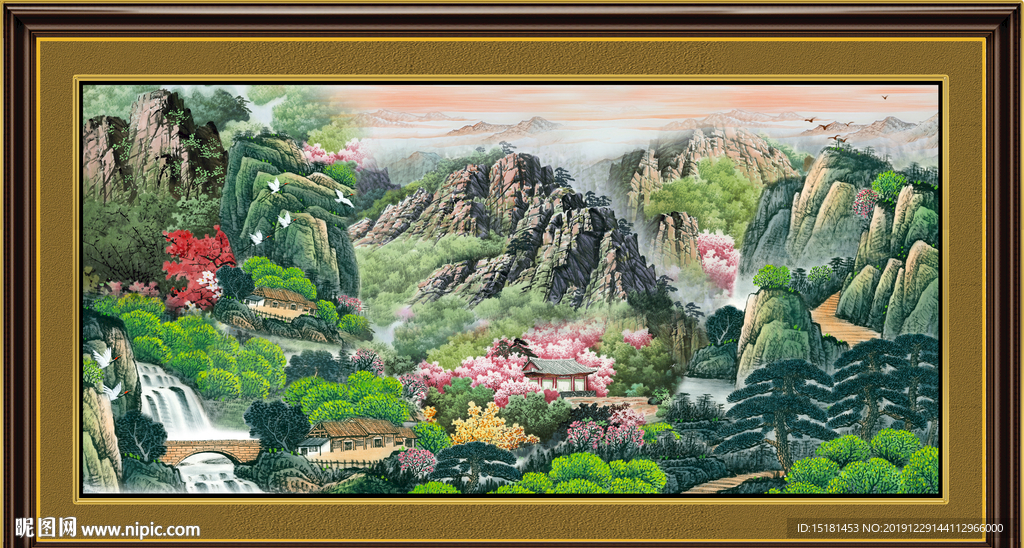 泰山
