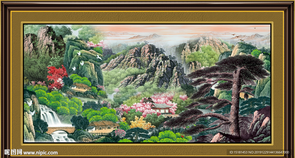 泰山