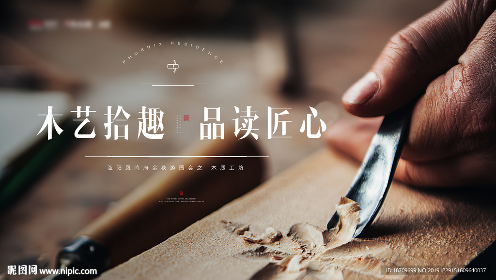 地产活动暖场桁架雕刻艺术皮革