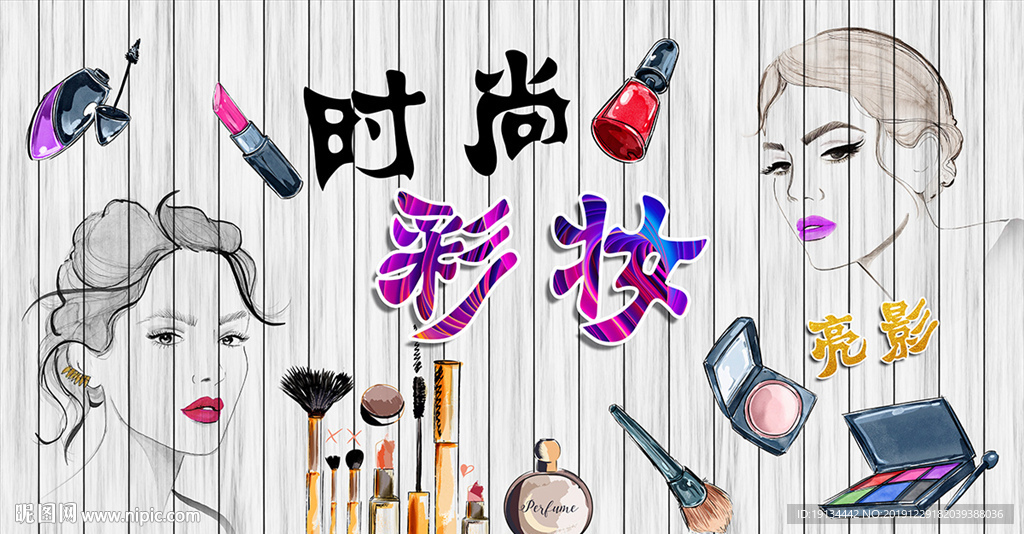 彩妆工装背景壁画