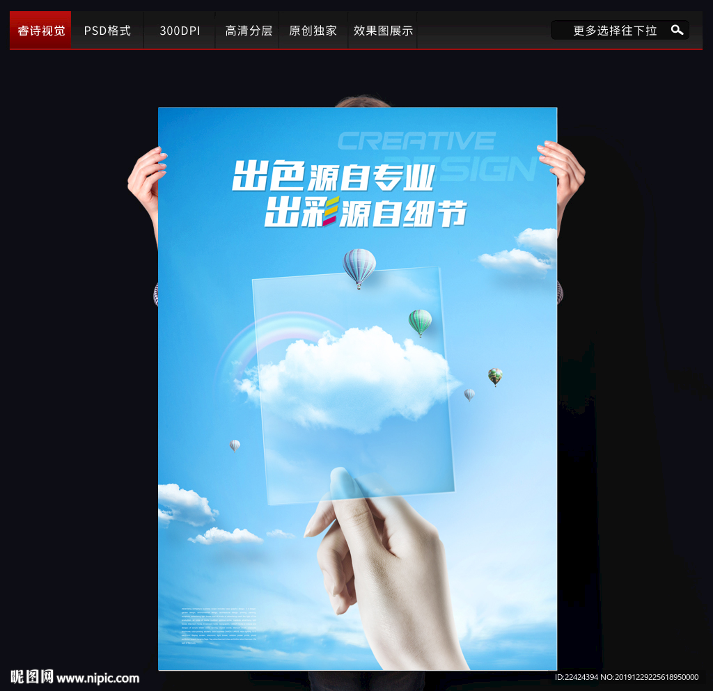 广告公司