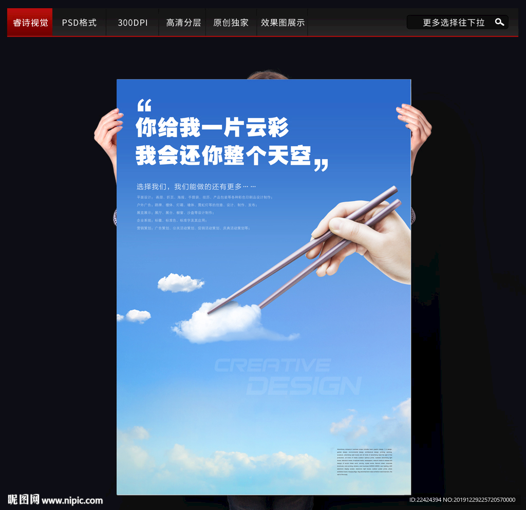 广告公司