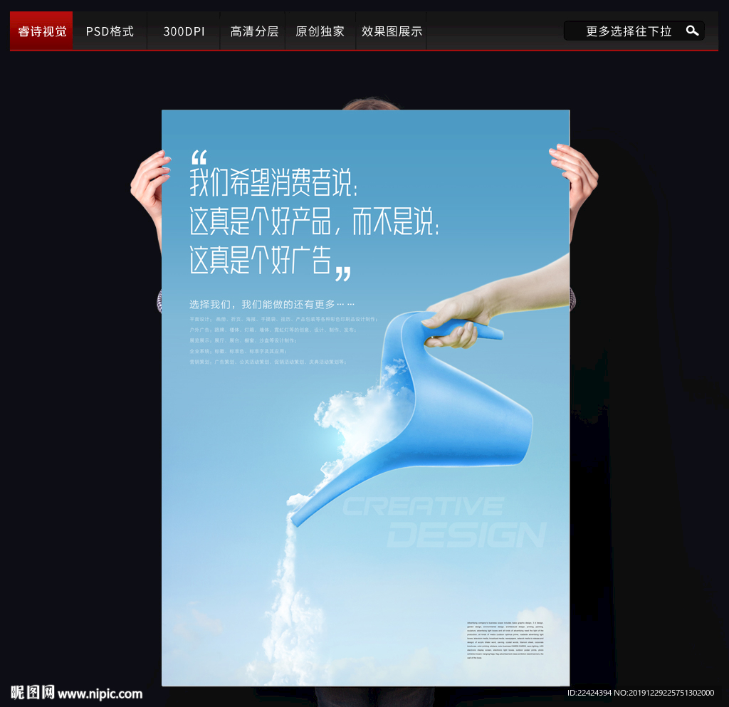 广告公司