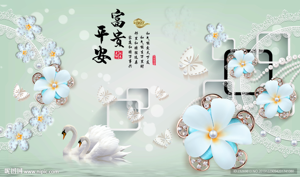 电视背景墙