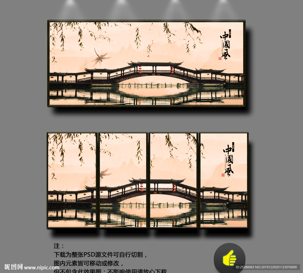 古建筑 桥