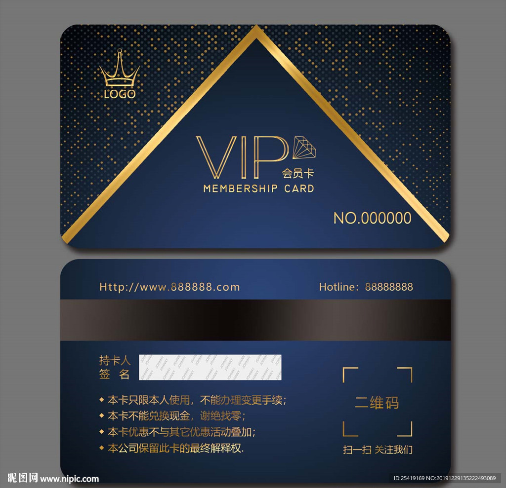 vip卡