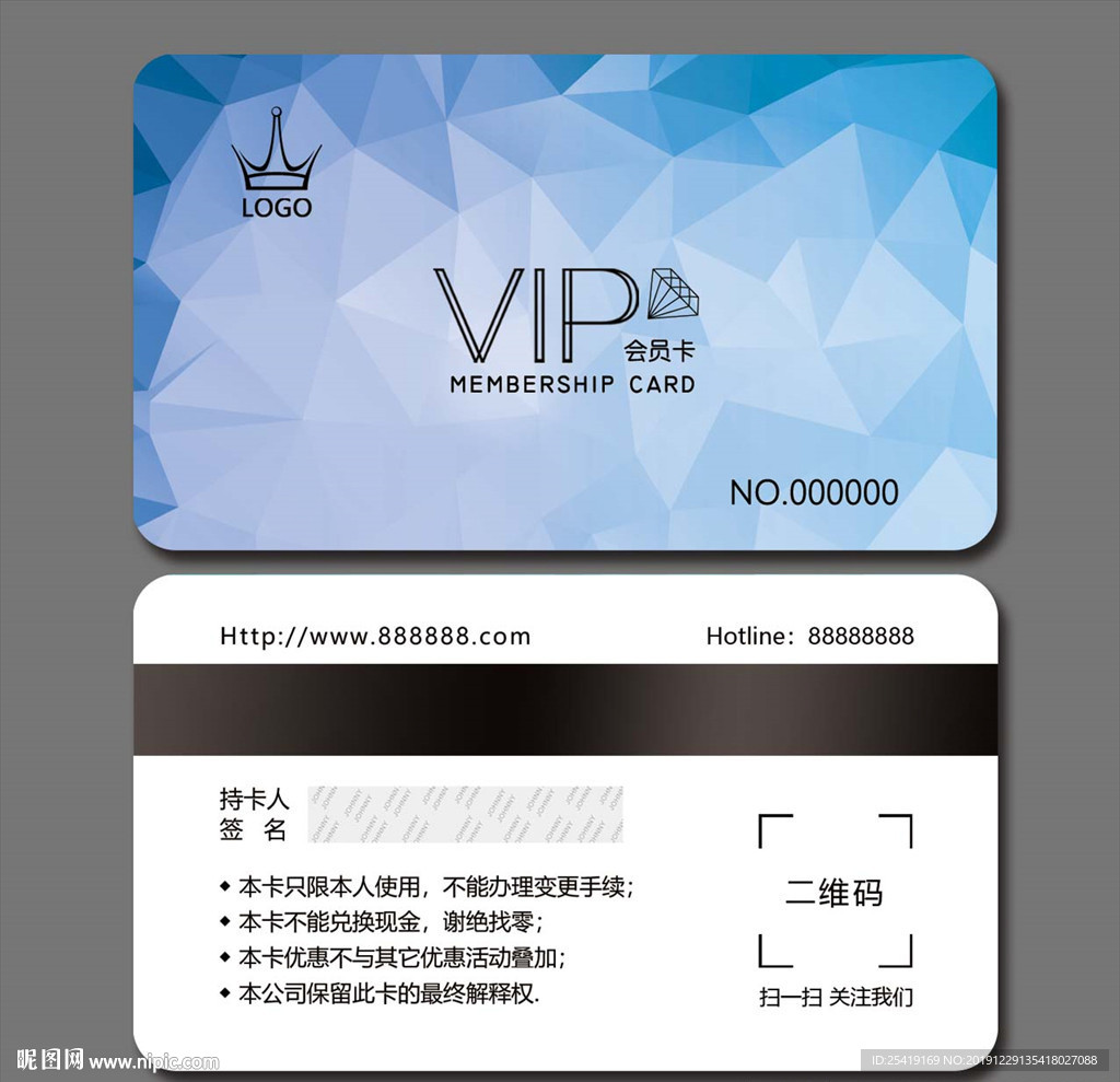 vip卡