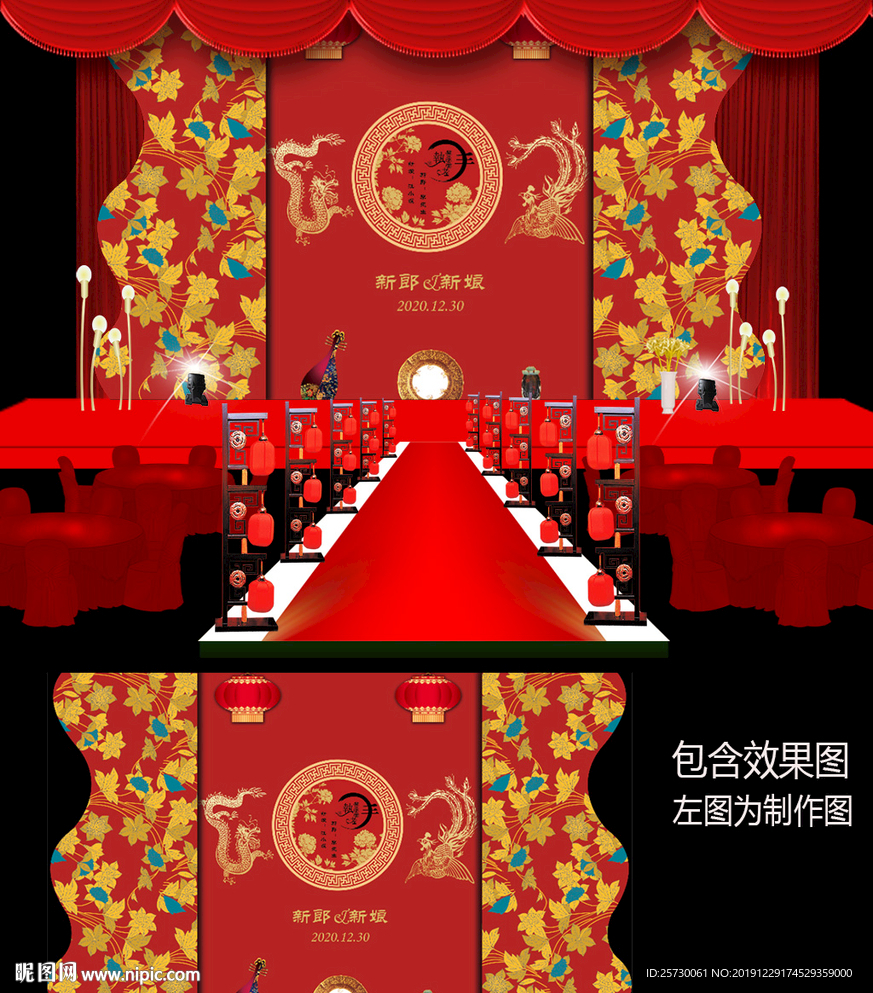 新中式婚礼背景设计