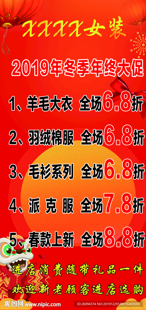 活动展板