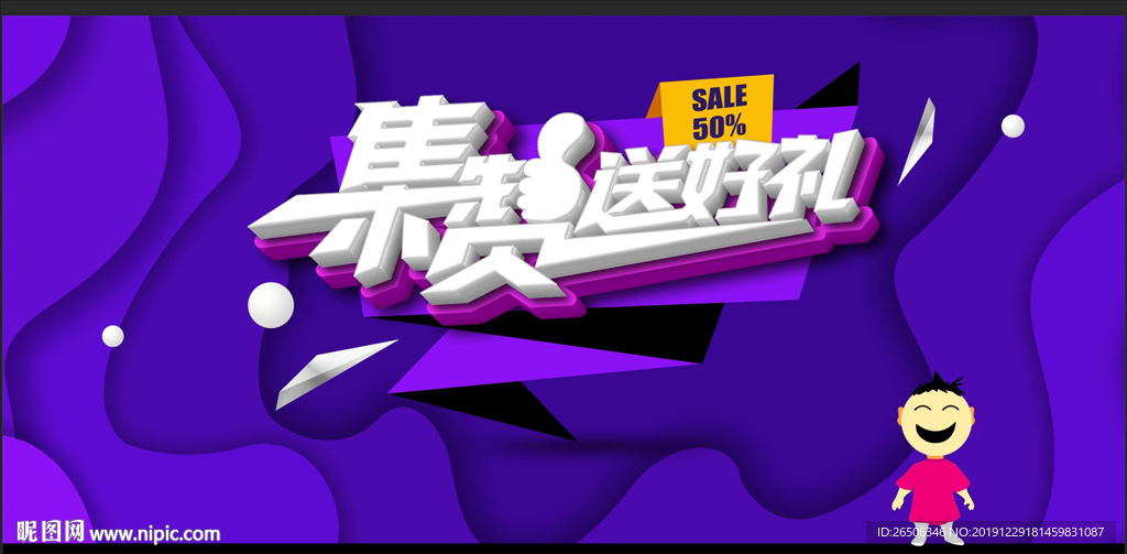 集赞