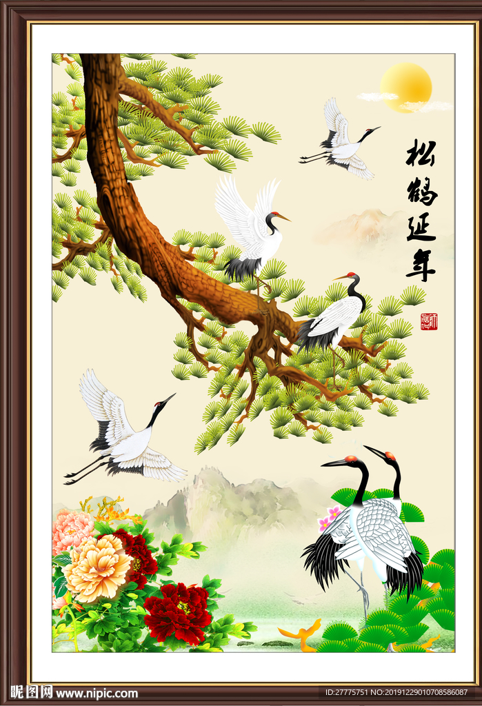 松鹤延年